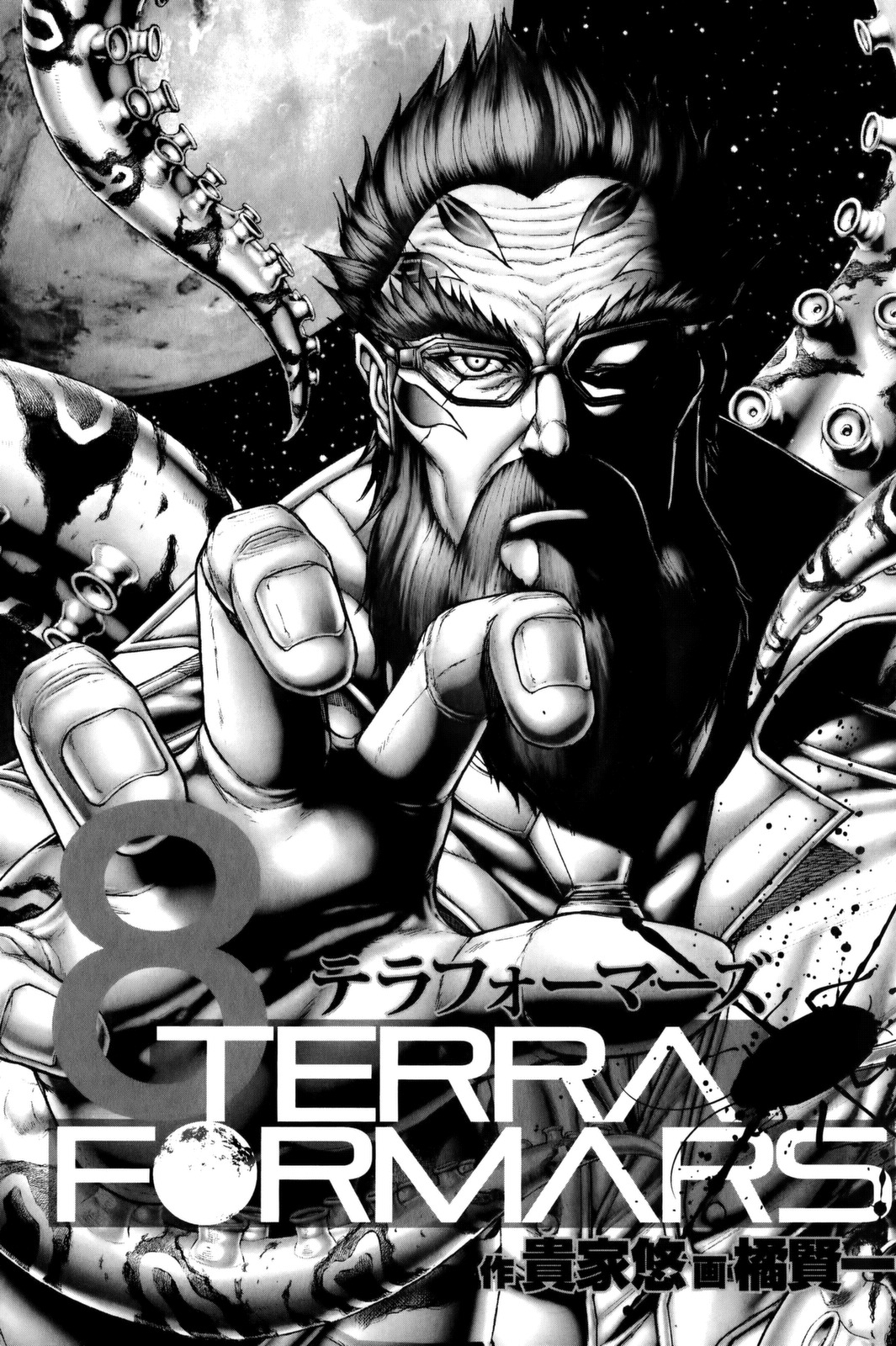 Terra Formars Chapter 64 page 4 - Chapter 64: MARS, DAY AT 19 APR