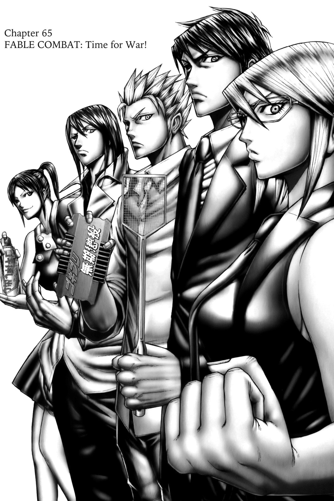Terra Formars Chapter 65 page 1 - Chapter 65: FABLE COMBAT Time for War!