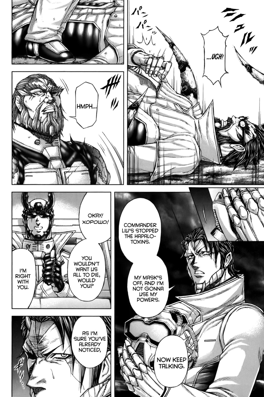 Terra Formars Chapter 67 page 4 - Chapter 67: DEATH LAND Dark Sky