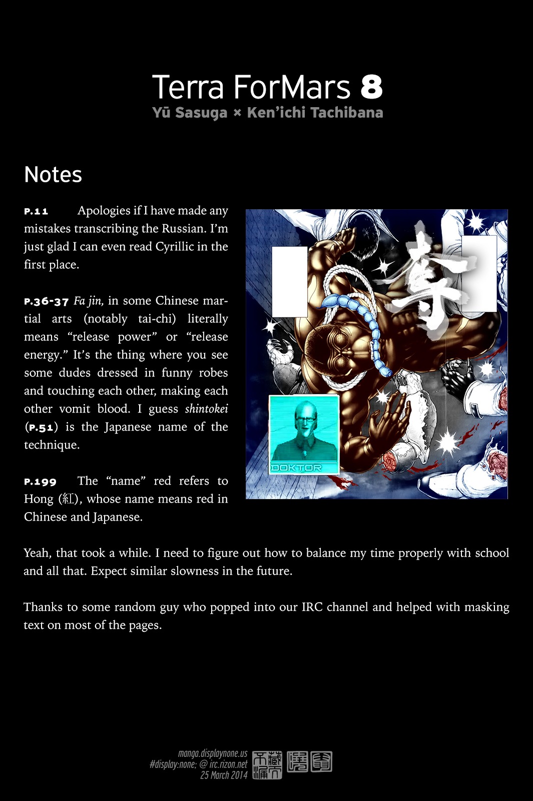 Terra Formars Chapter 74 page 19 - Chapter 74: WEARY WIDOW MARCHES Soldiers Spirit