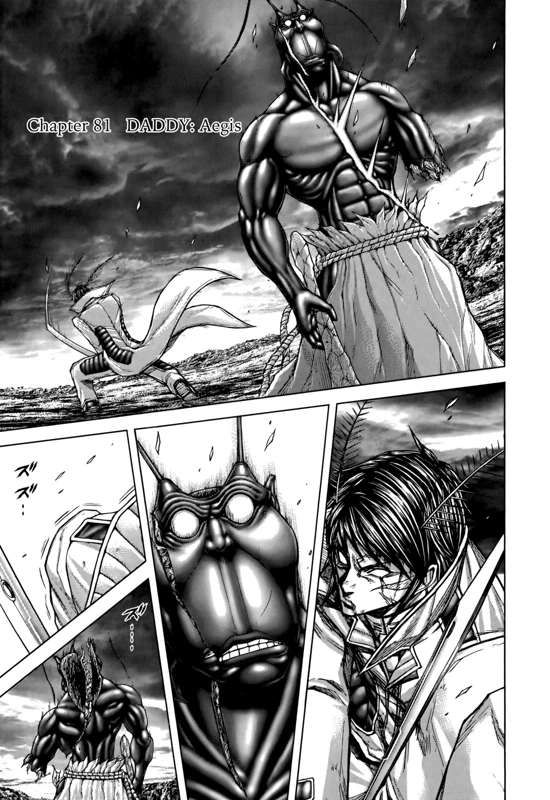 Terra Formars Chapter 81 page 1 - Chapter 81: DADDY Aegis