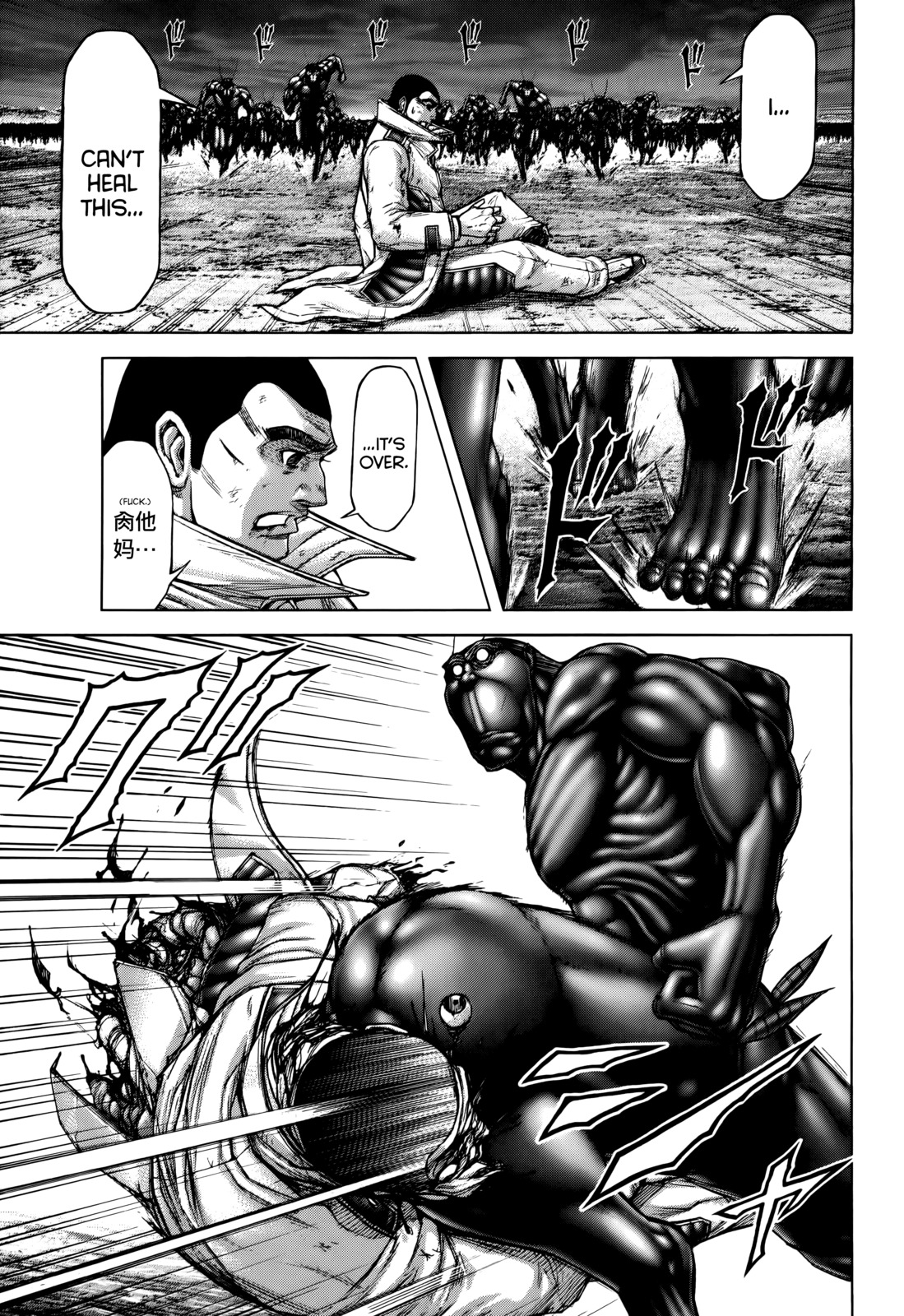 Terra Formars Chapter 91 page 3 - Chapter 91: THE FOREMOST