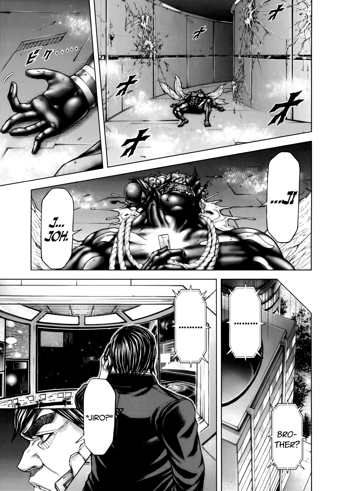 Terra Formars Chapter 96 page 17 - Chapter 96: TO THE END Divided Voice