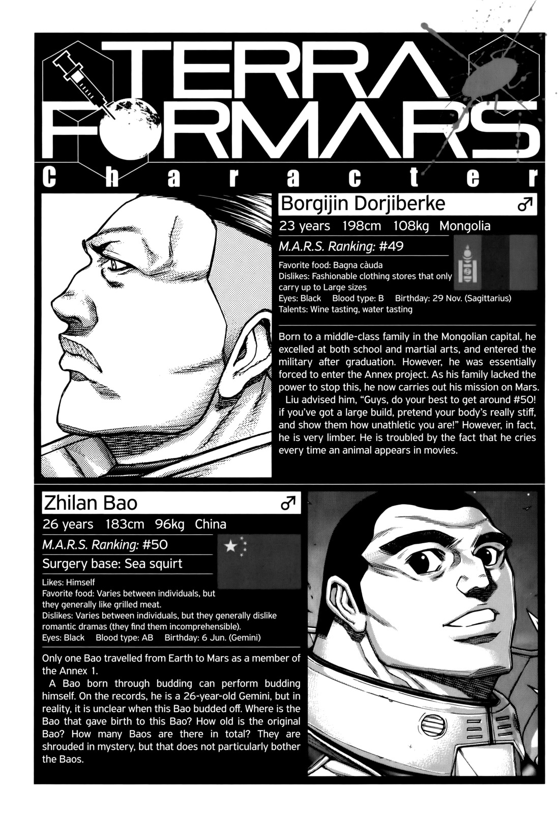 Terra Formars Chapter 96 page 19 - Chapter 96: TO THE END Divided Voice