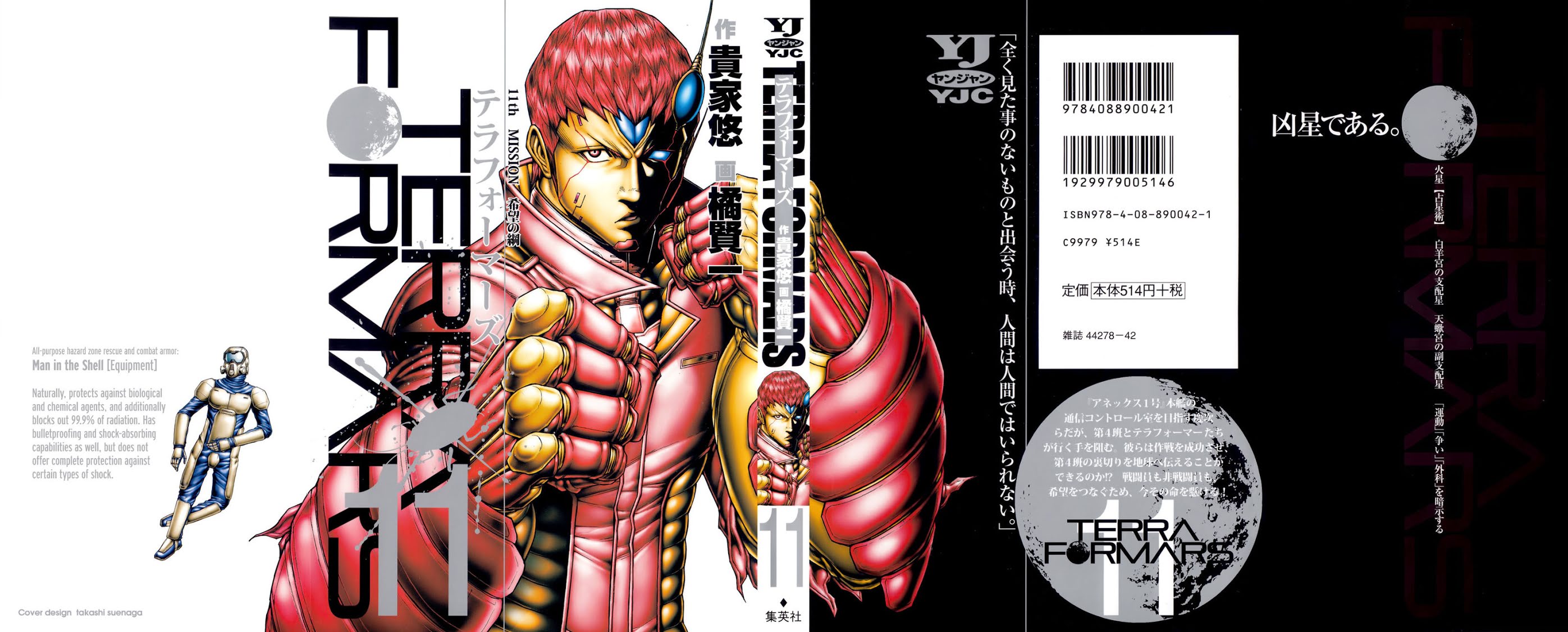 Terra Formars Chapter 97 page 1 - Chapter 97: ELEMENTS Position and Factors