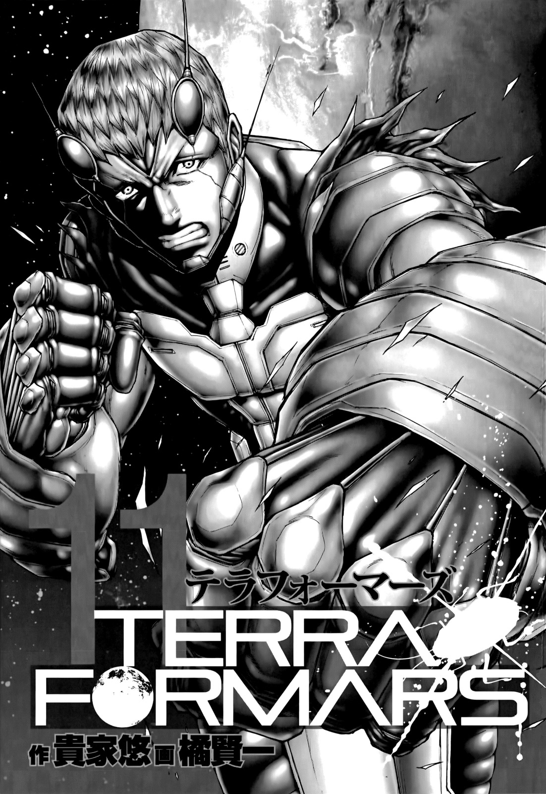 Terra Formars Chapter 97 page 3 - Chapter 97: ELEMENTS Position and Factors