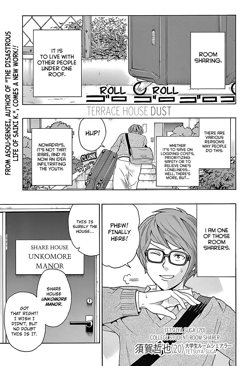 Terrace House Dust Chapter 0 page 1 - Chapter 0: Oneshot