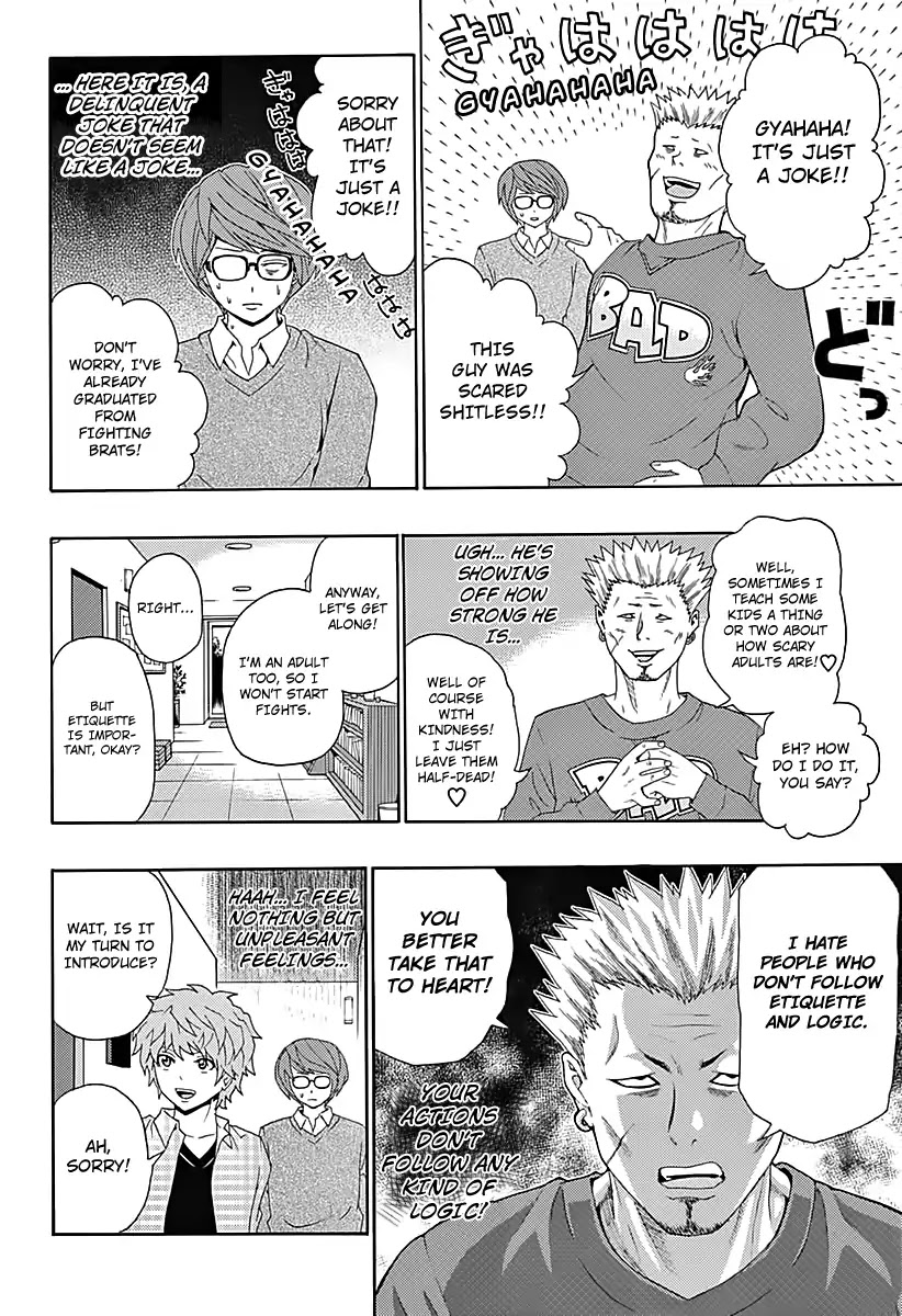 Terrace House Dust Chapter 0 page 13 - Chapter 0: Oneshot