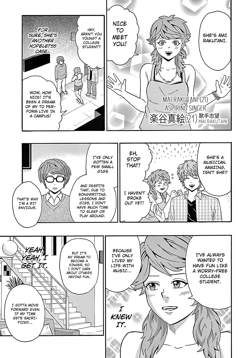 Terrace House Dust Chapter 0 page 14 - Chapter 0: Oneshot