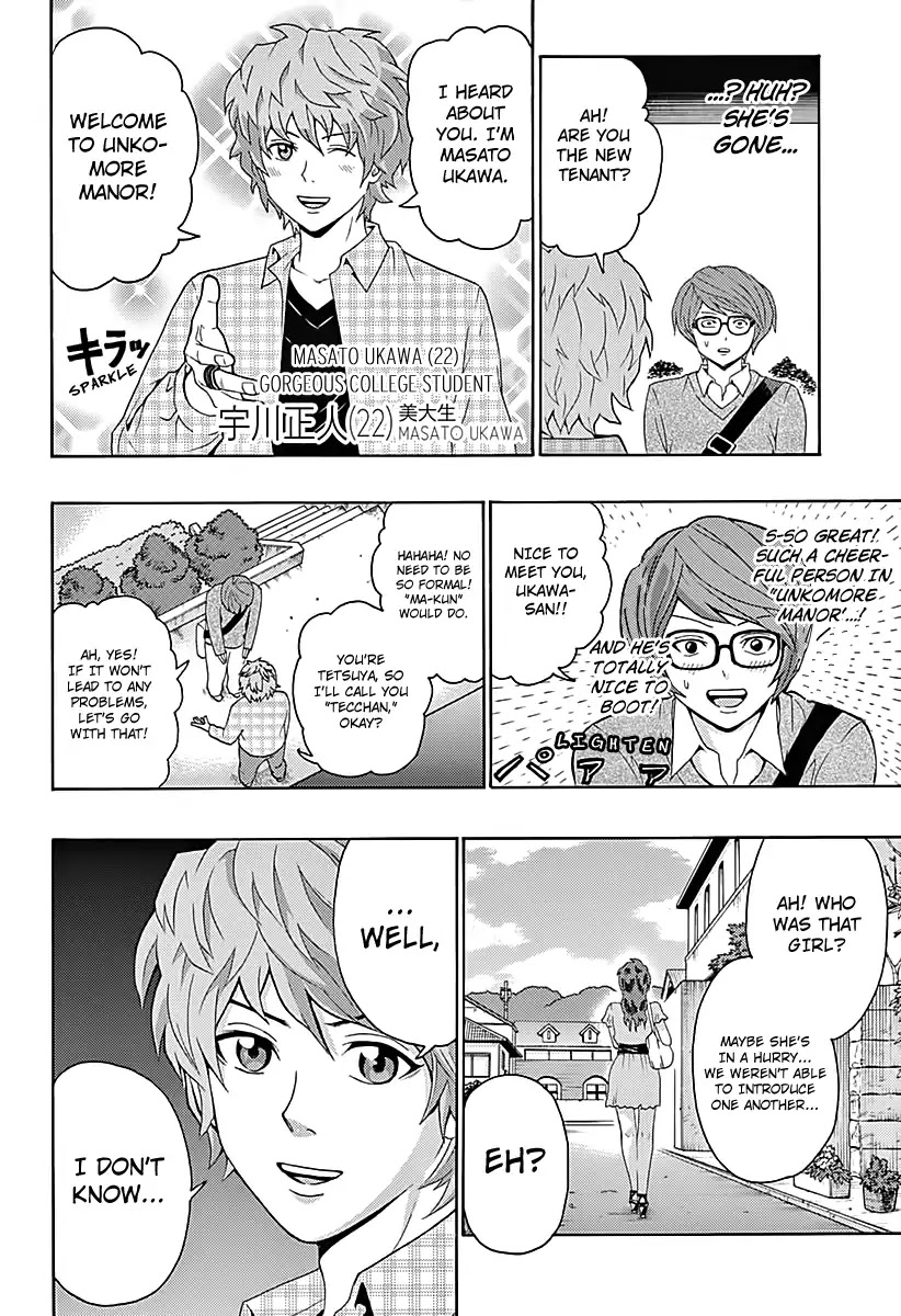 Terrace House Dust Chapter 0 page 5 - Chapter 0: Oneshot