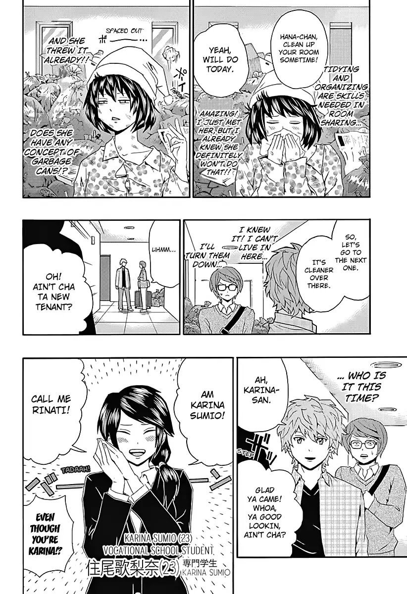 Terrace House Dust Chapter 0 page 9 - Chapter 0: Oneshot
