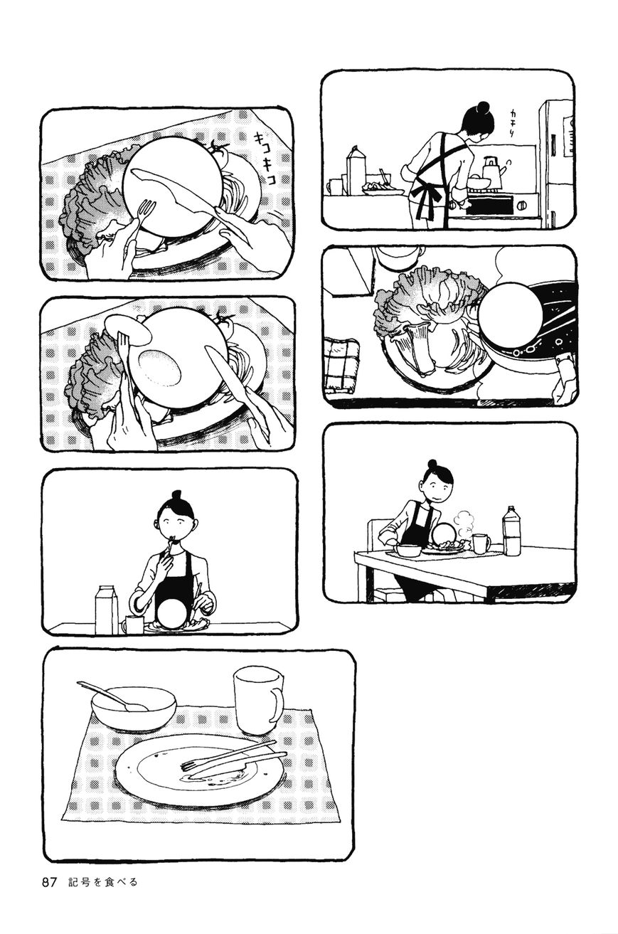 Terrarium in Drawer Chapter 13 page 2 - Chapter 13