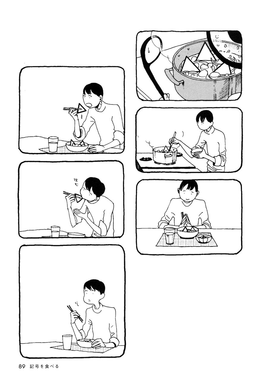 Terrarium in Drawer Chapter 13 page 4 - Chapter 13