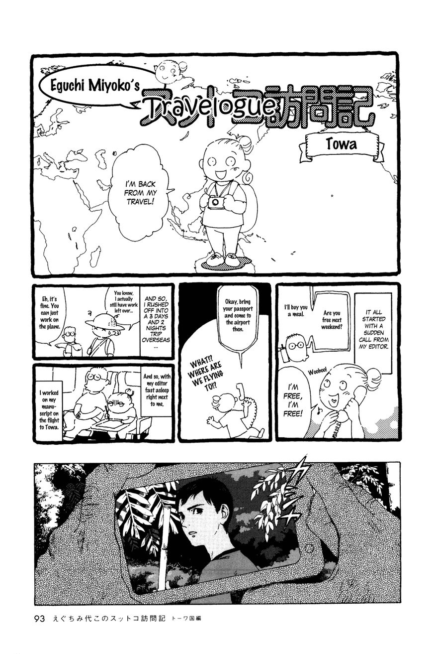 Terrarium in Drawer Chapter 13 page 8 - Chapter 13