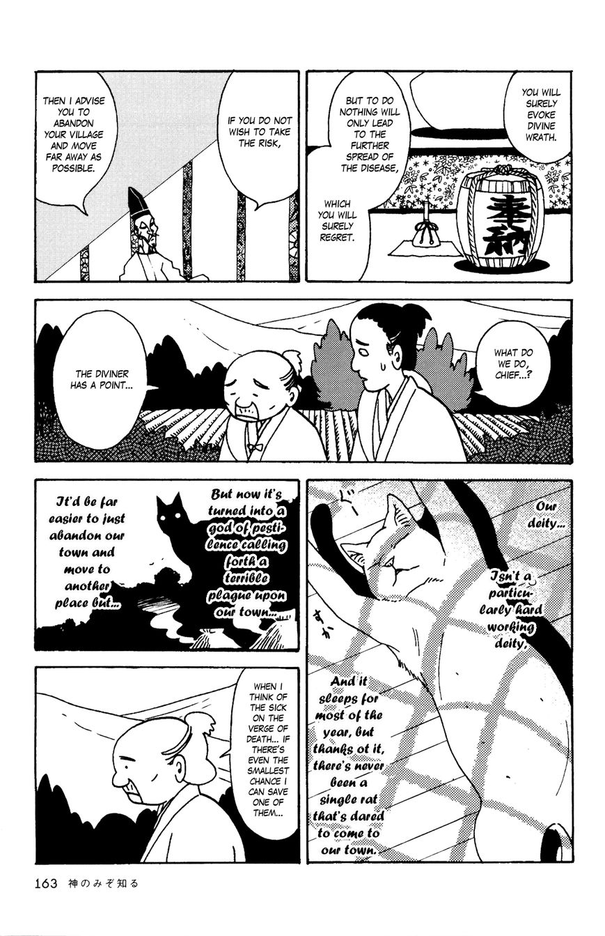 Terrarium in Drawer Chapter 24 page 3 - Chapter 24