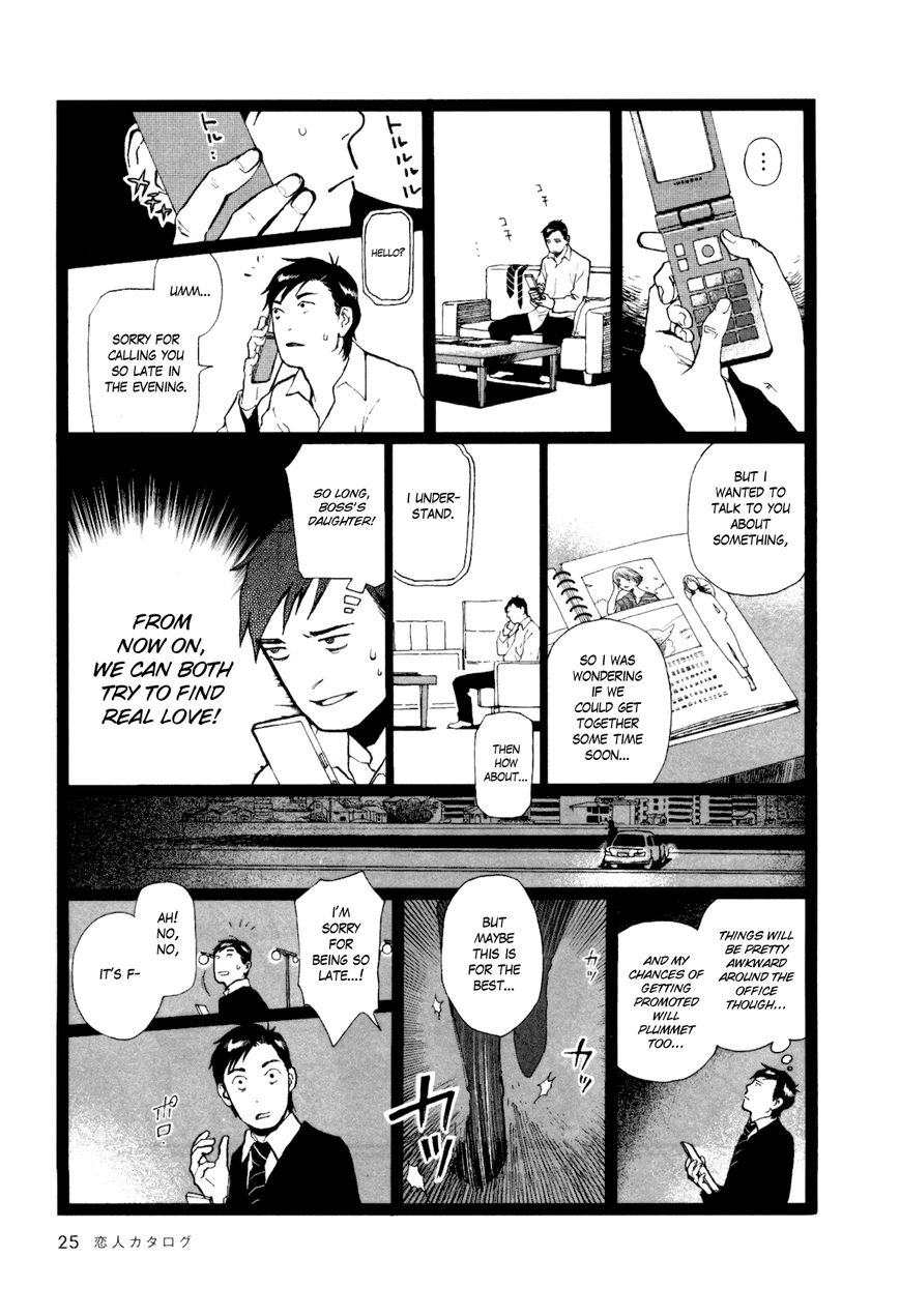 Terrarium in Drawer Chapter 3 page 7 - Chapter 3 : Love Catalogue