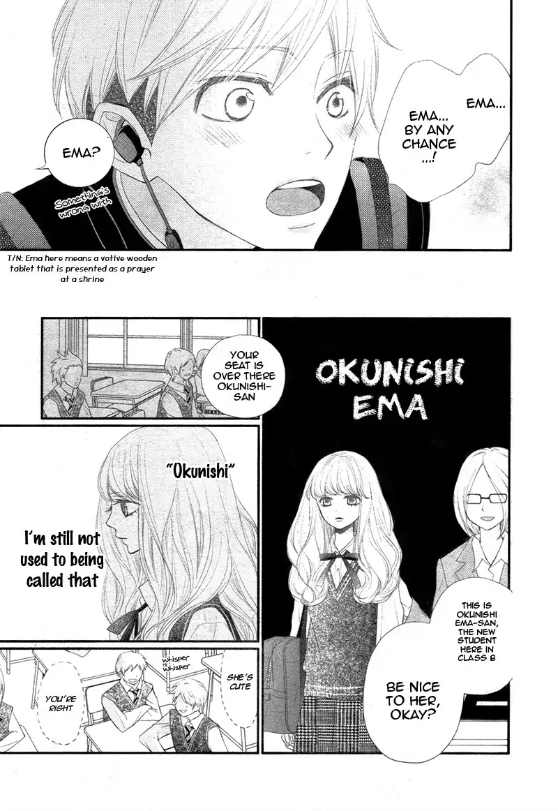 Territory M no Juunin Chapter 1 page 16 - Chapter 1