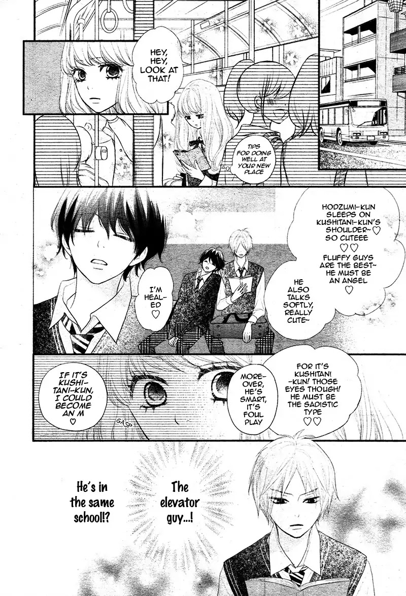 Territory M no Juunin Chapter 1 page 22 - Chapter 1