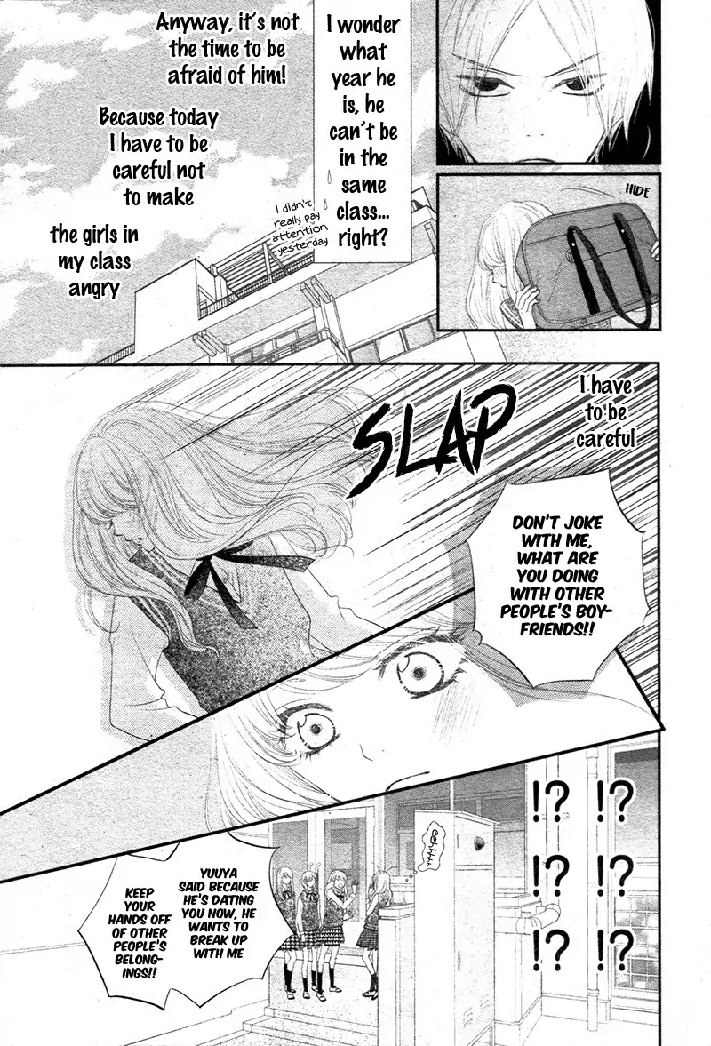 Territory M no Juunin Chapter 1 page 23 - Chapter 1