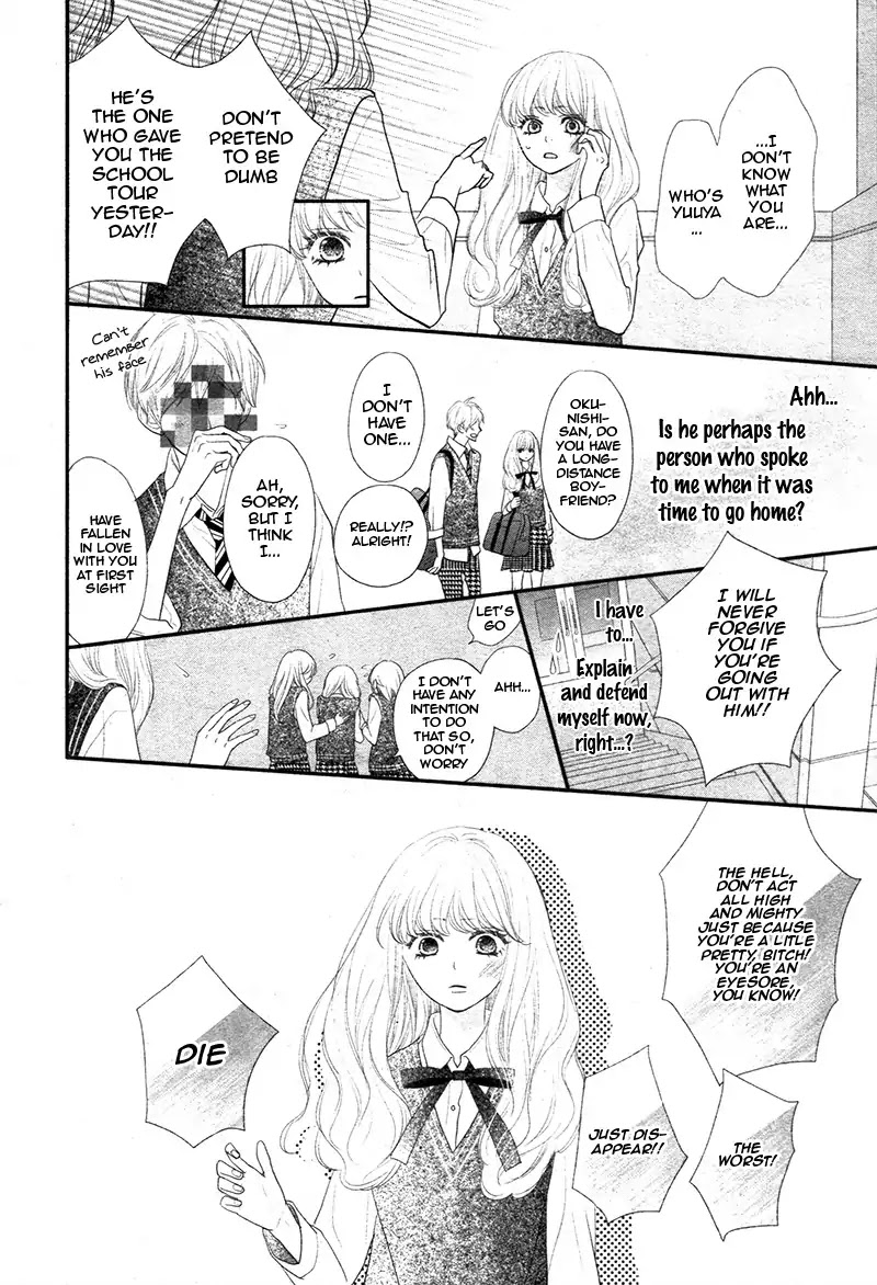 Territory M no Juunin Chapter 1 page 24 - Chapter 1
