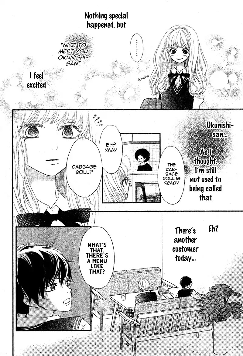 Territory M no Juunin Chapter 1 page 48 - Chapter 1