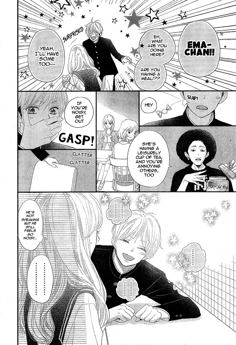 Territory M no Juunin Chapter 2 page 44 - Chapter 2