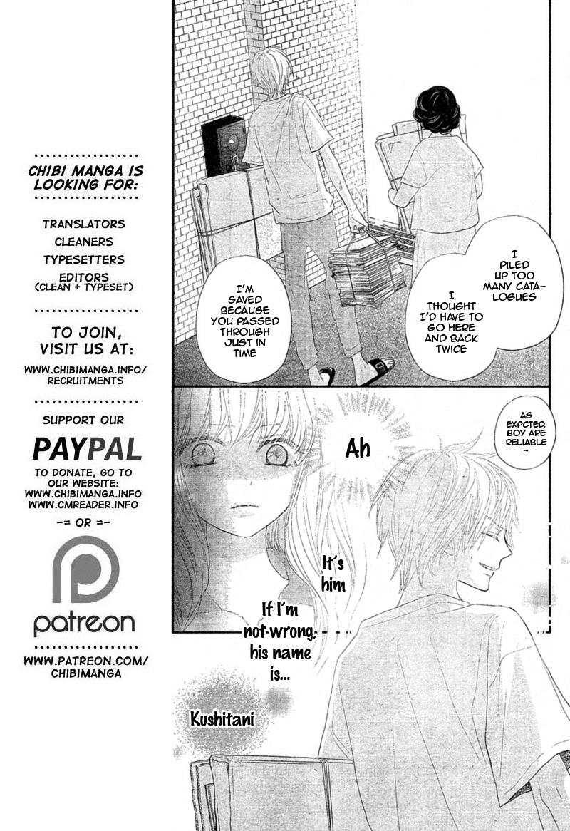 Territory M no Juunin Chapter 3 page 13 - Chapter 3