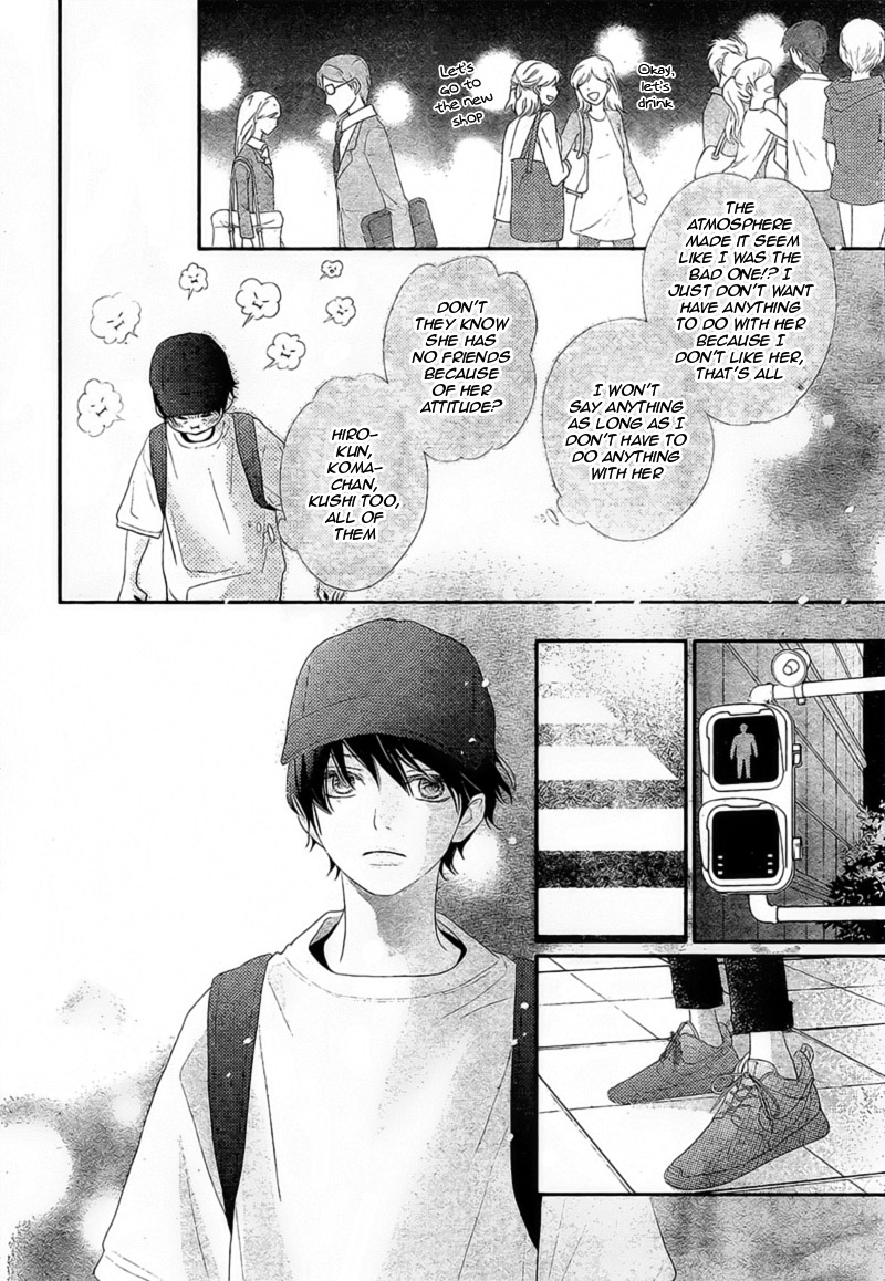 Territory M no Juunin Chapter 3 page 32 - Chapter 3