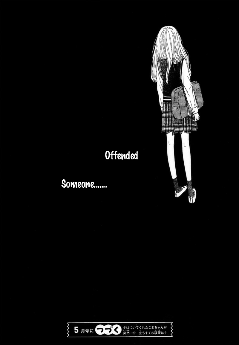 Territory M no Juunin Chapter 3 page 46 - Chapter 3
