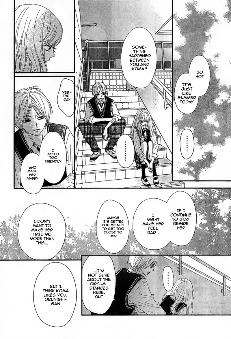 Territory M no Juunin Chapter 4 page 14 - Chapter 4