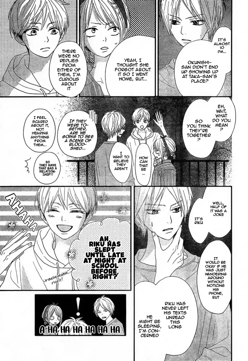 Territory M no Juunin Chapter 4 page 29 - Chapter 4