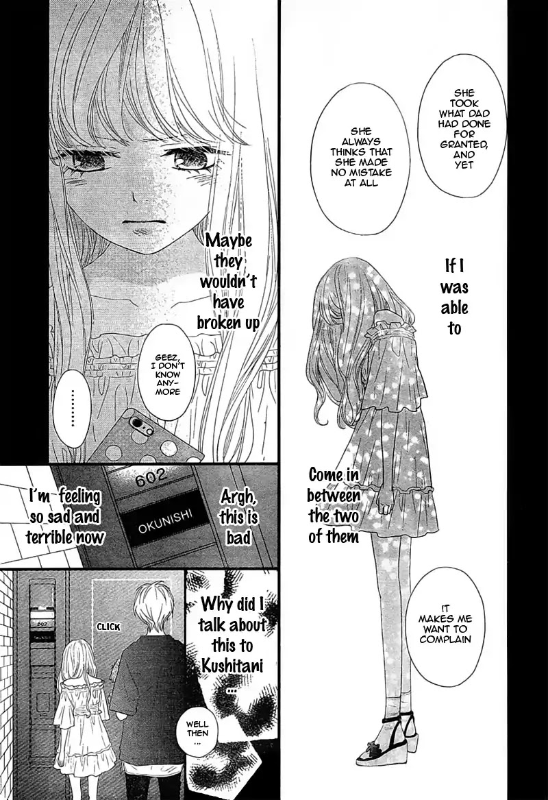 Territory M no Juunin Chapter 5 page 23 - Chapter 5
