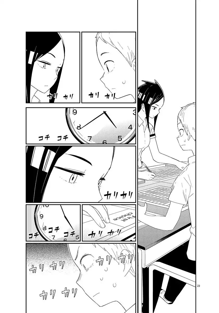 Territory of a Shark Girl Chapter 1 page 24 - Chapter 1: Shark 1