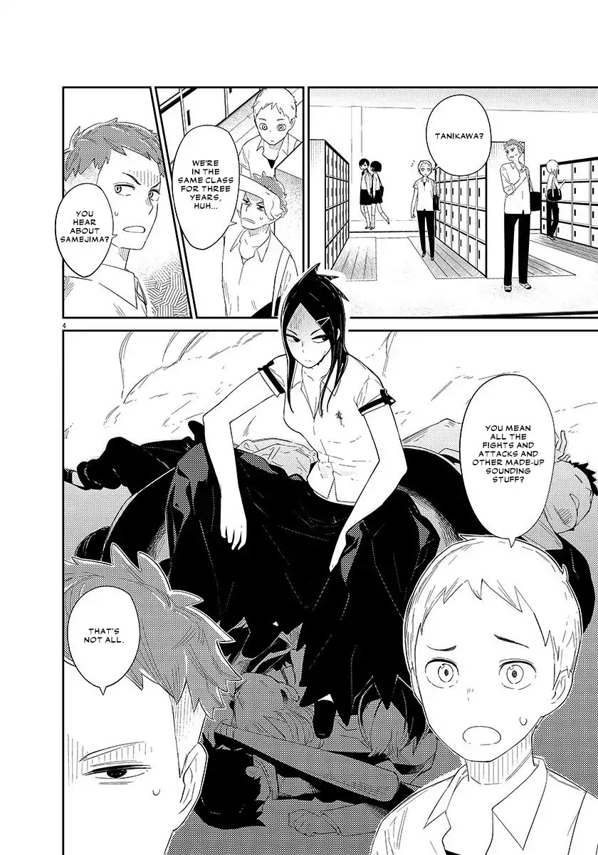 Territory of a Shark Girl Chapter 1 page 5 - Chapter 1: Shark 1