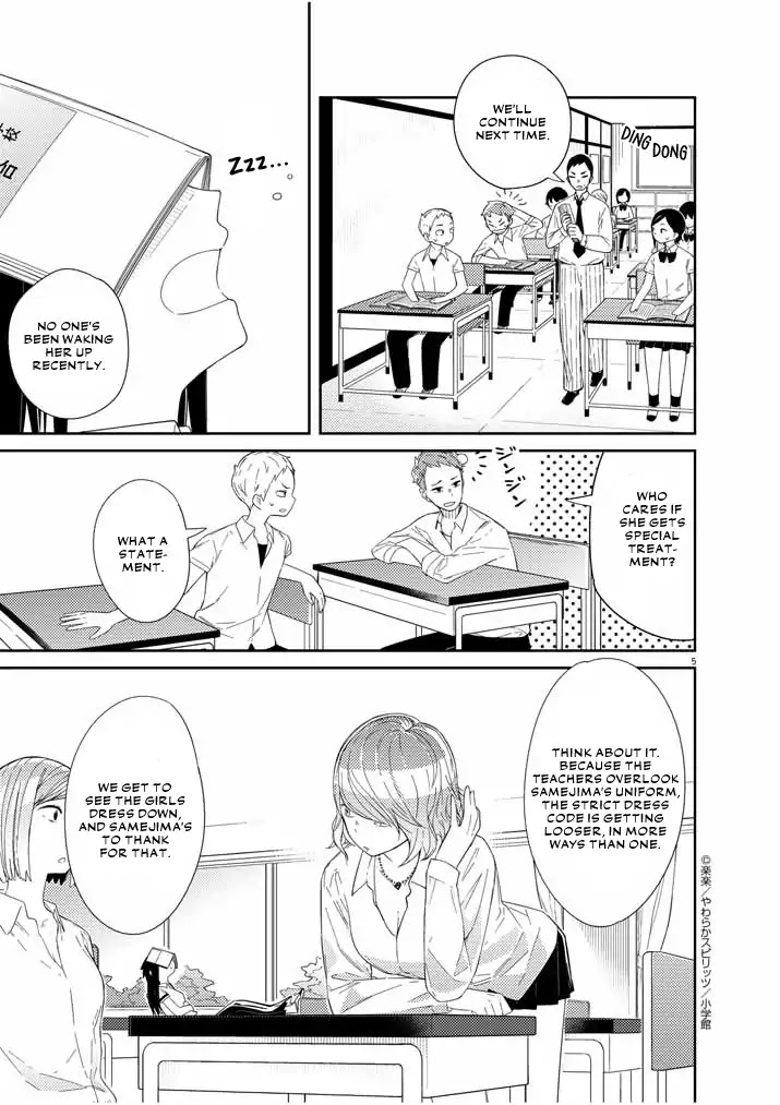 Territory of a Shark Girl Chapter 2 page 4 - Chapter 2: Shark 2
