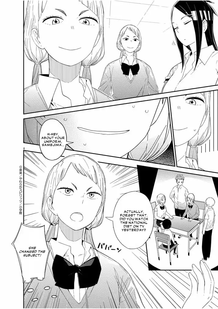 Territory of a Shark Girl Chapter 2 page 7 - Chapter 2: Shark 2