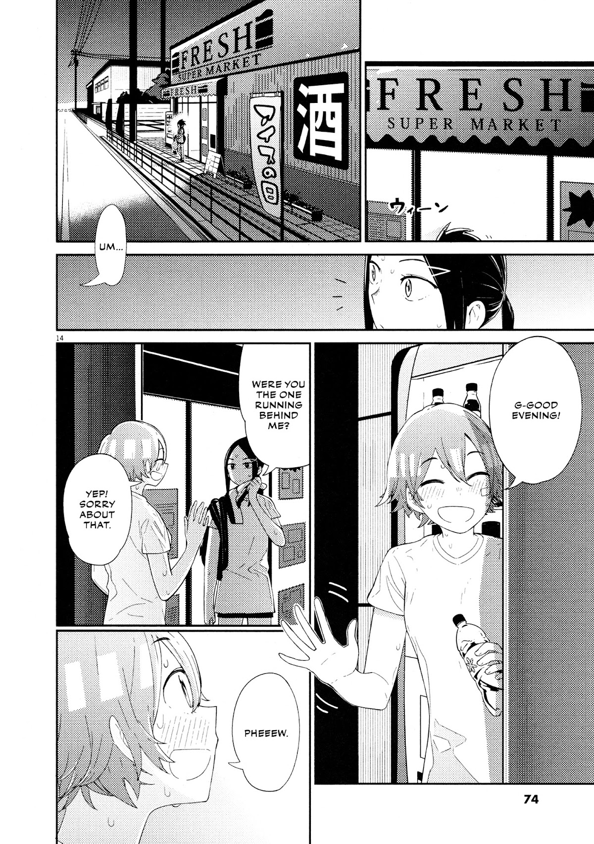 Territory of a Shark Girl Chapter 3 page 15 - Chapter 3: Shark 3