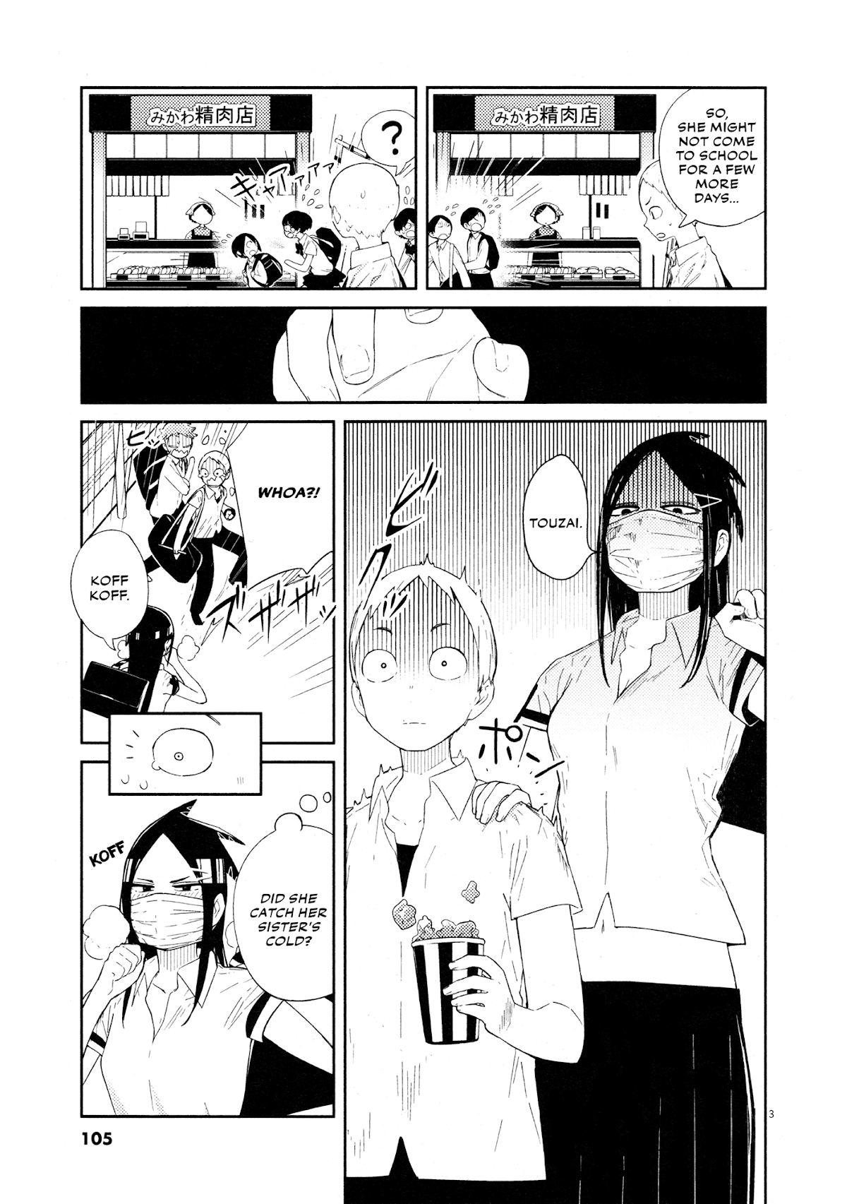 Territory of a Shark Girl Chapter 5 page 4 - Chapter 5: Shark 5
