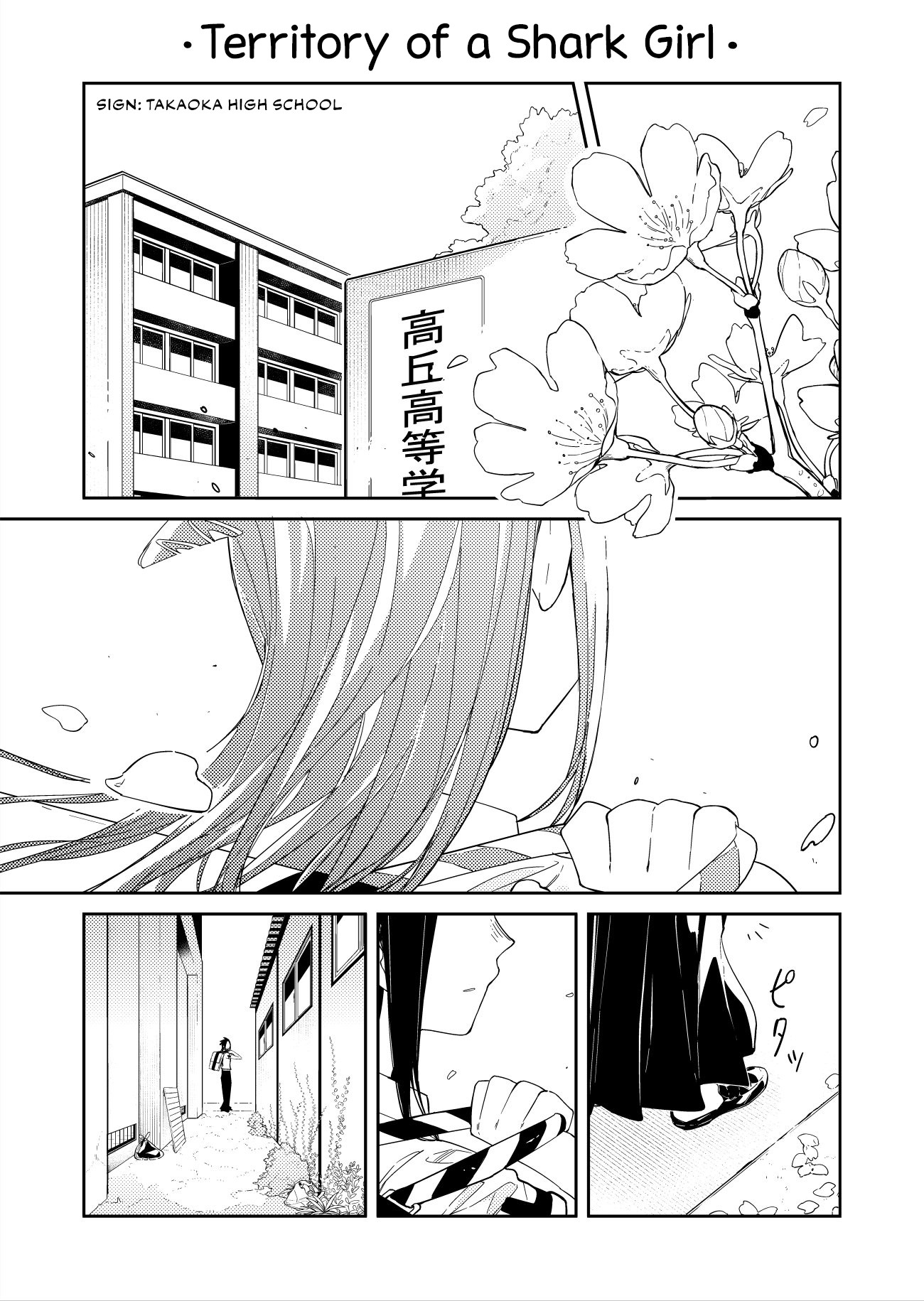 Territory of a Shark Girl Chapter 6.5 page 5 - Chapter 6.5: Twitter Extras