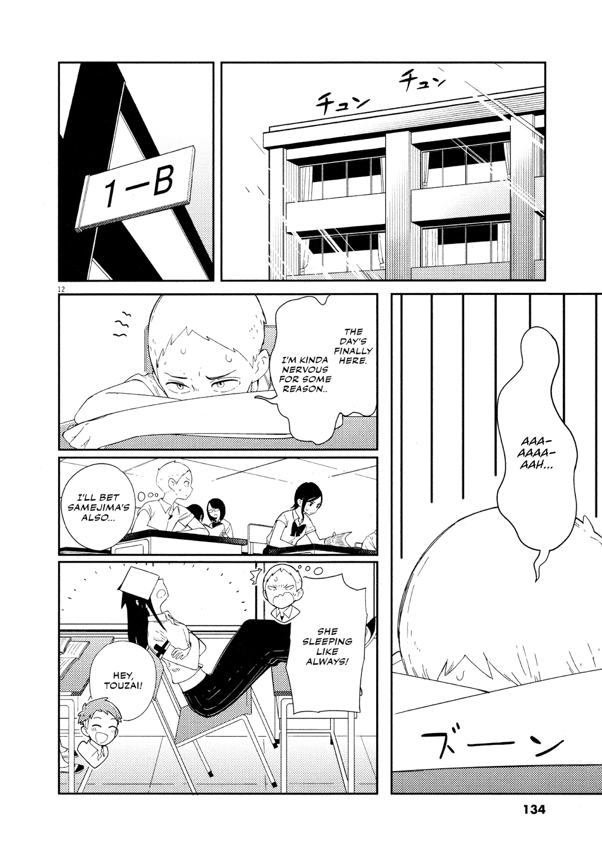 Territory of a Shark Girl Chapter 6 page 13 - Chapter 6: Shark 6