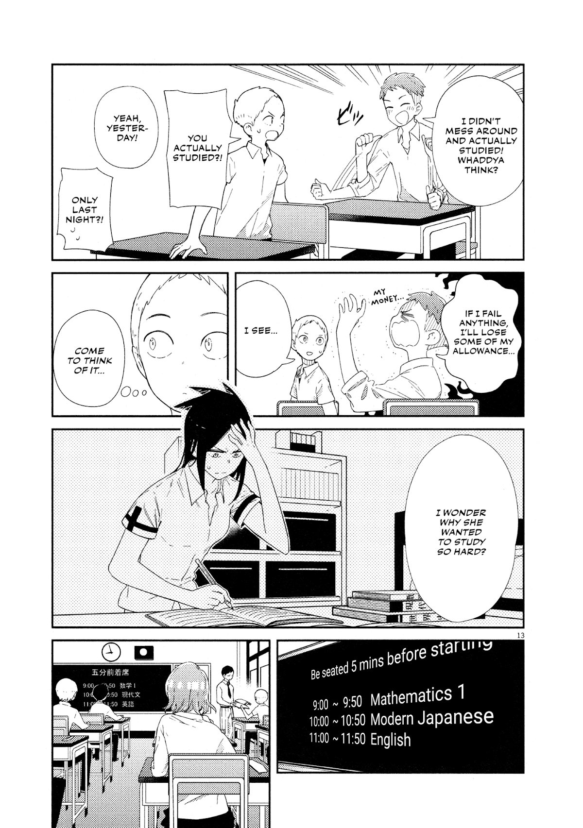 Territory of a Shark Girl Chapter 6 page 14 - Chapter 6: Shark 6