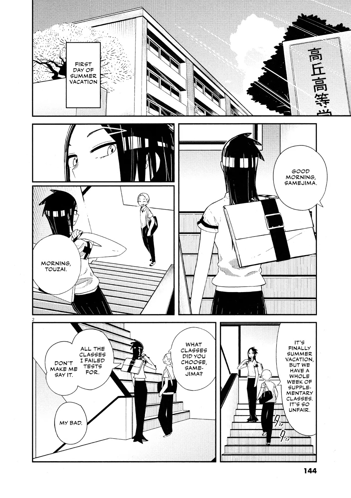 Territory of a Shark Girl Chapter 7 page 3 - Chapter 7: Shark 7