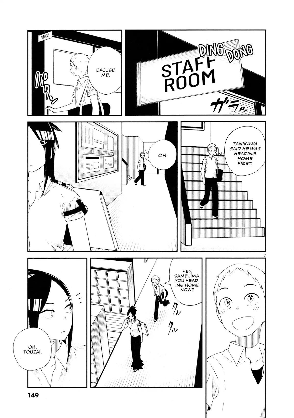 Territory of a Shark Girl Chapter 7 page 8 - Chapter 7: Shark 7