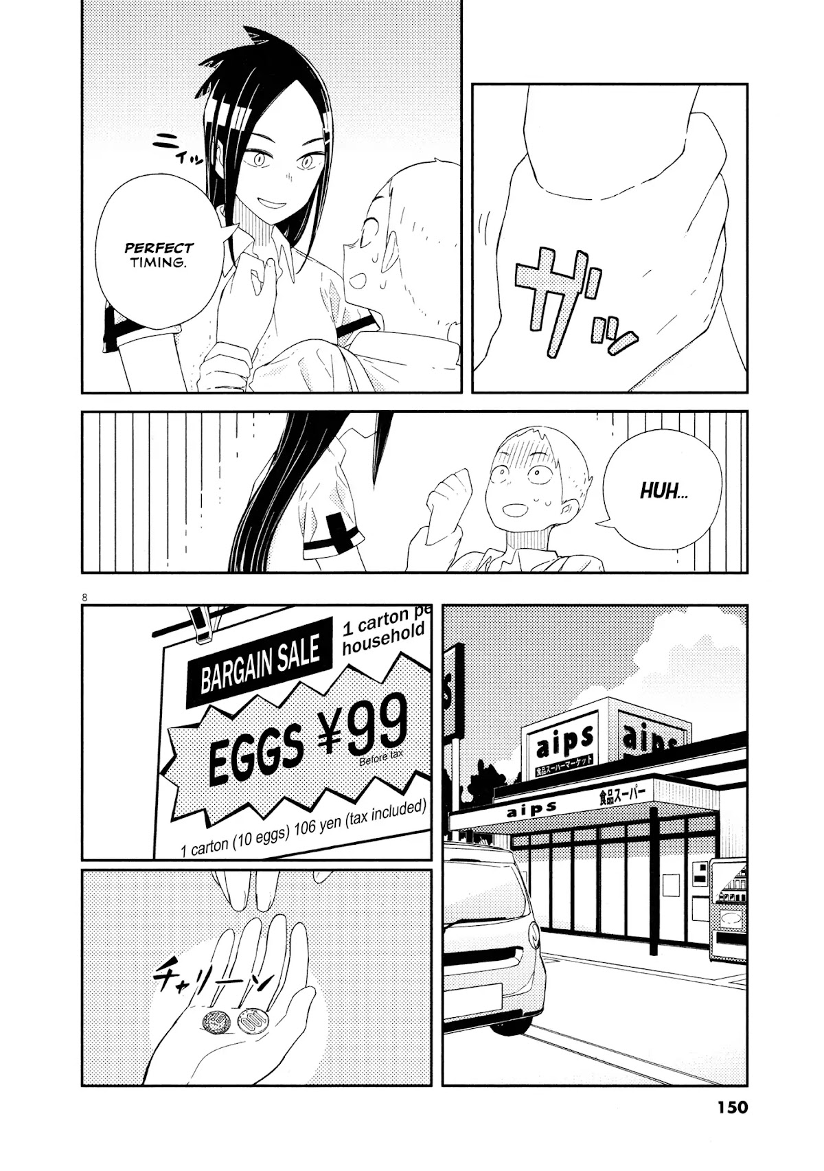 Territory of a Shark Girl Chapter 7 page 9 - Chapter 7: Shark 7