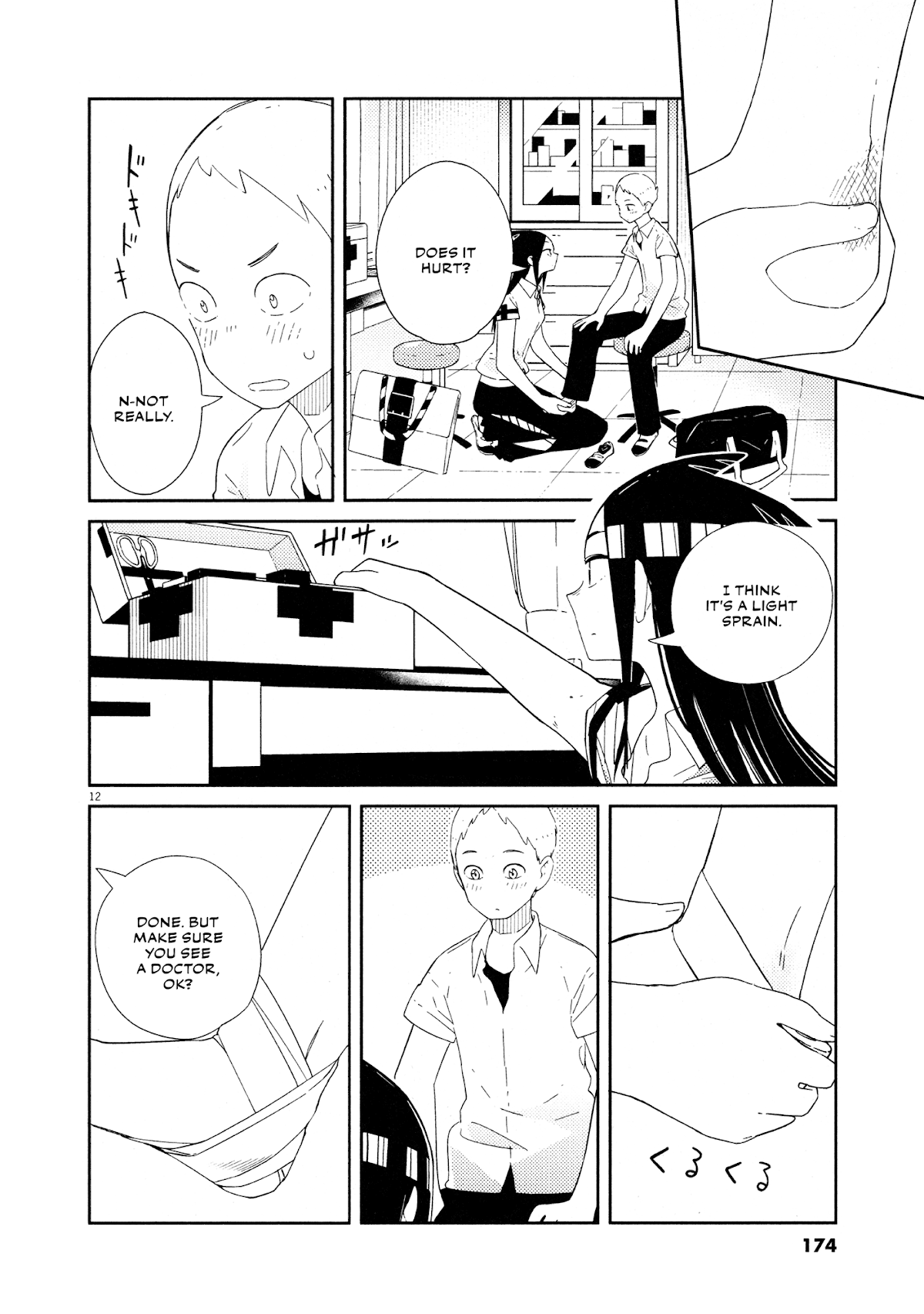 Territory of a Shark Girl Chapter 8 page 13 - Chapter 8: Shark 8 [END]
