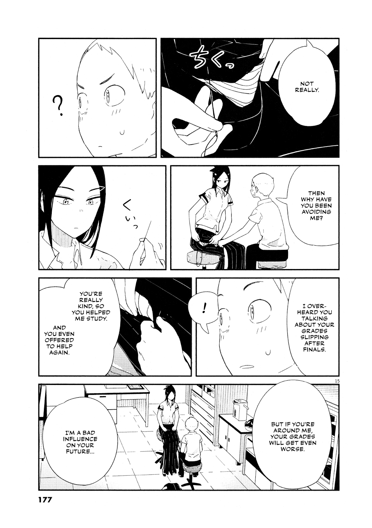 Territory of a Shark Girl Chapter 8 page 16 - Chapter 8: Shark 8 [END]