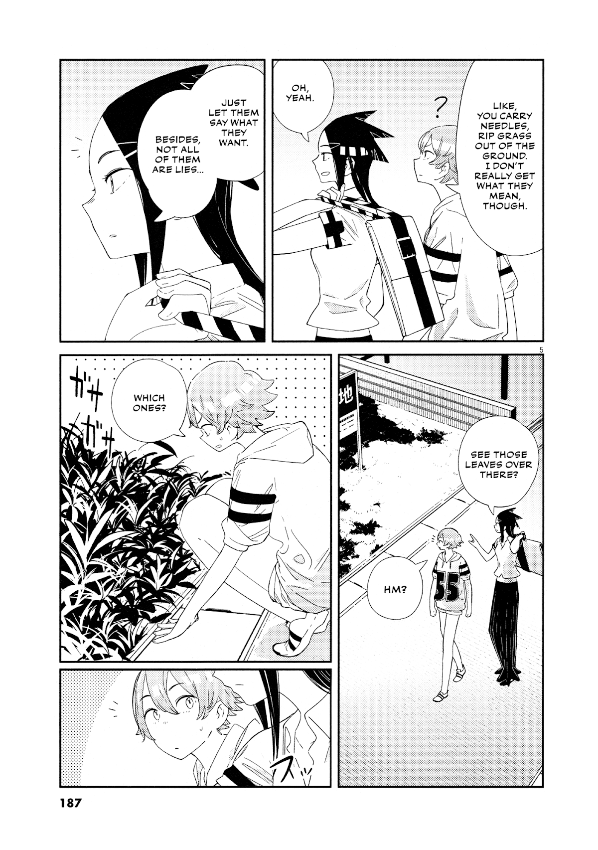 Territory of a Shark Girl Chapter 8 page 26 - Chapter 8: Shark 8 [END]