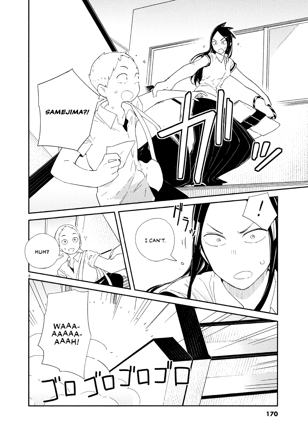 Territory of a Shark Girl Chapter 8 page 9 - Chapter 8: Shark 8 [END]