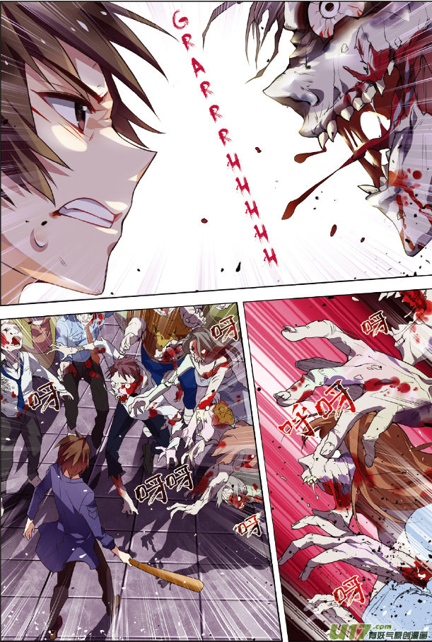 Terror Infinity Chapter 1 page 5 - Chapter 1