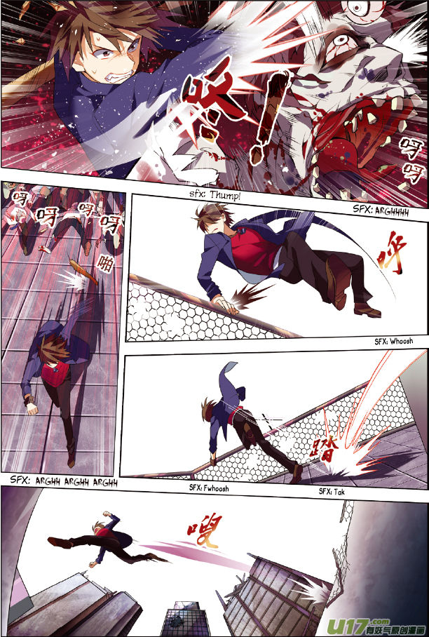 Terror Infinity Chapter 1 page 6 - Chapter 1